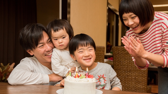 【記念日】縁起物「伊勢海老」×「鯛」でお祝い！3大特典付（夕食おまかせ）